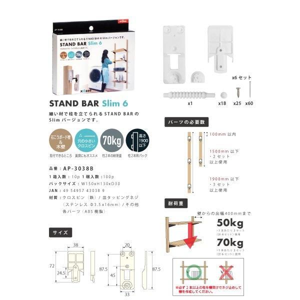 レア♡ｉｍａｎｅ 　　　　　　ワークスタンド に