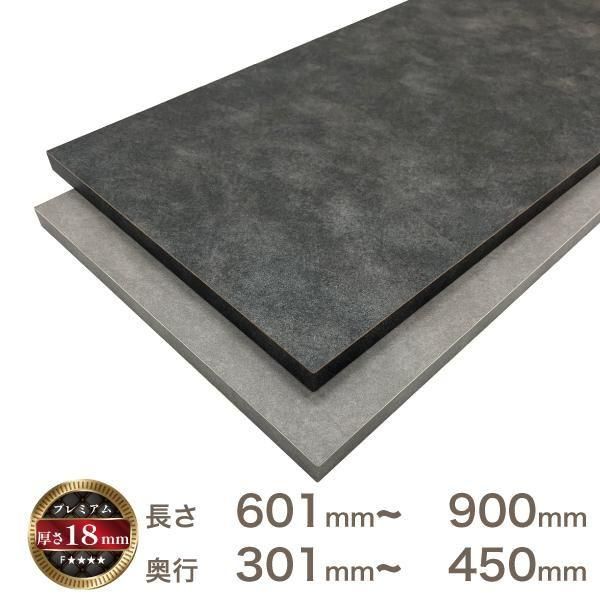 ̵ۥץߥ४顼ê 18mm Ĺ601mm900mm 301mm450mmĹ1̤ϥơ׽Ѥߡ