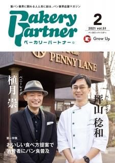 商品検索 - バックナンバー購入 商品検索 - バックナンバー購入