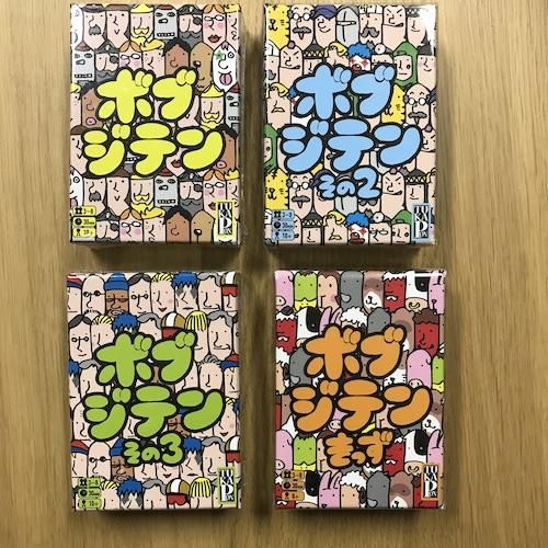 ボブジテン Toique ボブジテン Toique