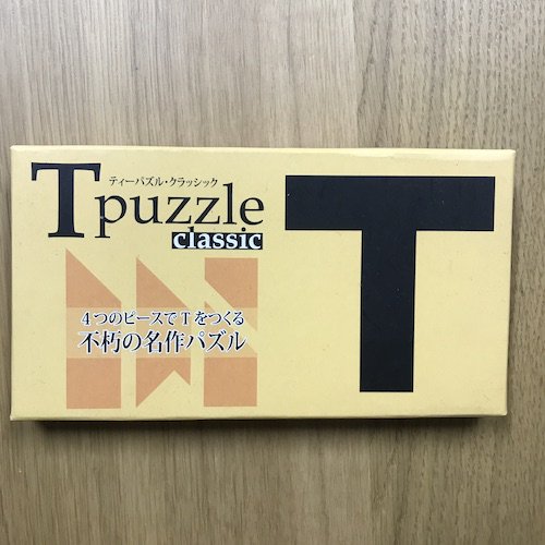 T Puzzle Classic - toique