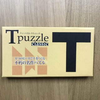 T Puzzle Classic