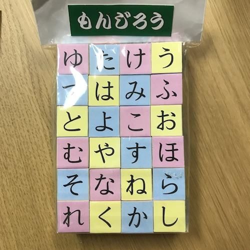 もんじろう Toique もんじろう Toique