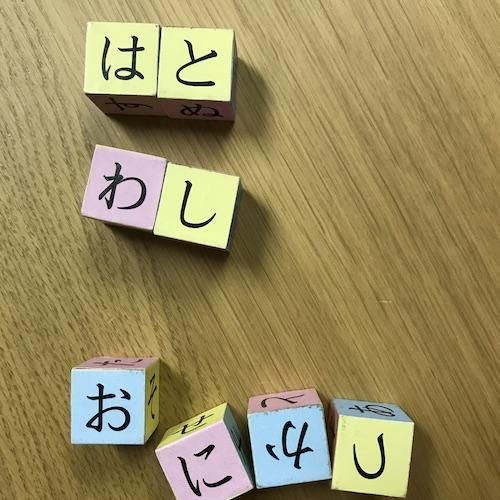 もんじろう Toique もんじろう Toique