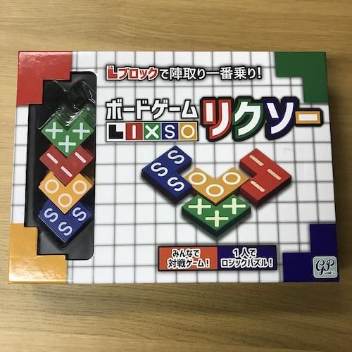 リクソー LIXSO パズルボードゲーム mxn26g8 Amazon.co.jp: リクソー LIXSO パズルボードゲーム : おもちゃ
