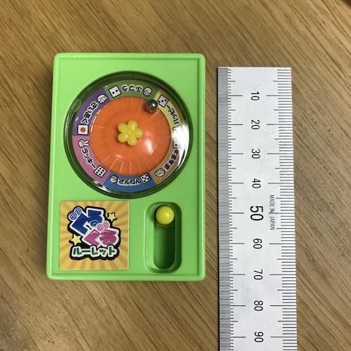 ぐるぐるルーレット - toique