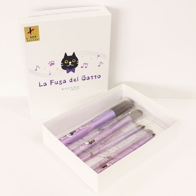 ネコのフーガメイクブラシギフトセット|熊野筆化粧筆メイクブラシ専門店お化粧筆の館