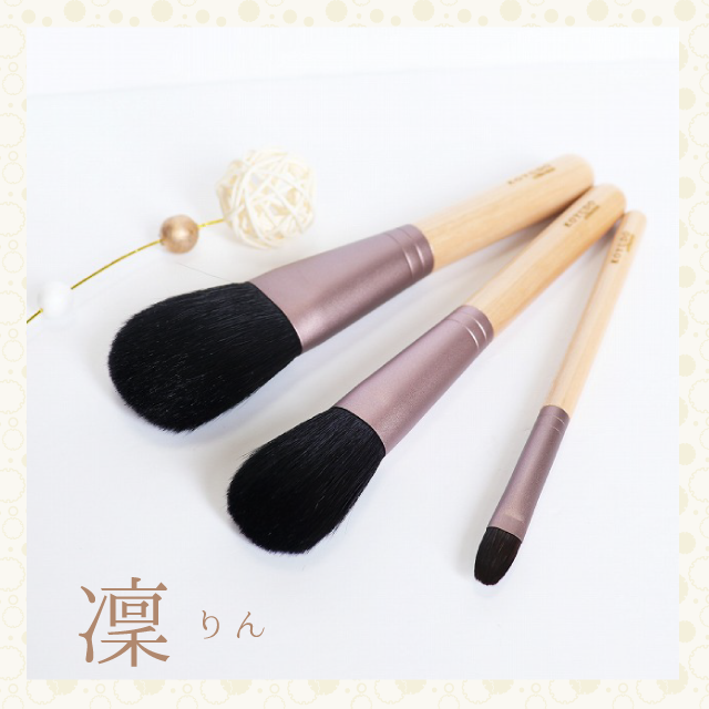 熊野筆凜3本セット|熊野筆メイクブラシ通販お化粧筆の館