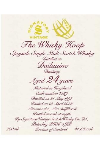 ダルユーイン10年, ウイスキーフープ ダルユーイン [2008-2021] 13年 ポートパイプ#2 for ''Whisky