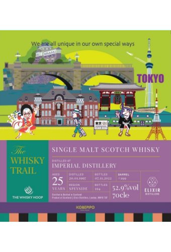 Imperial 1997 Tokyo - THE WHISKY HOOP（ザ・ウイスキー・フープ）