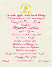 LONGMORN 1996 for BAR CAMPBELLTOUN LOCH 20th ANNIVERSARY