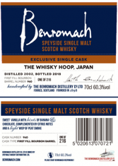 Benromach 2002 