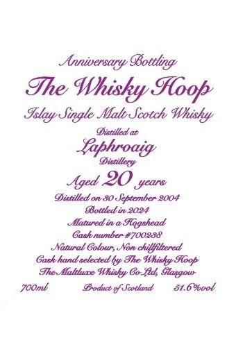 フープ　ラフロイグ Laphroai ラフロイグ2004 18年 Whisky Hoop and Kyoto Fine Wine