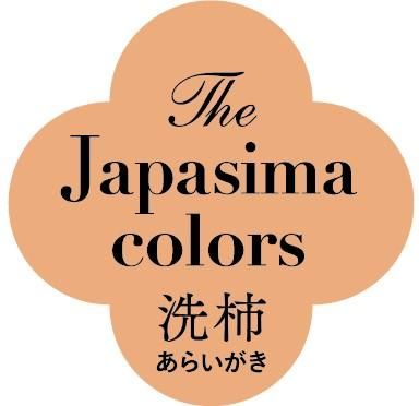 Jカラーキルトケットシングル B洗柿(あらいがき)色 - パシーマ
