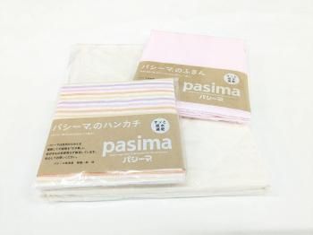 パシーマ[pasima]の店