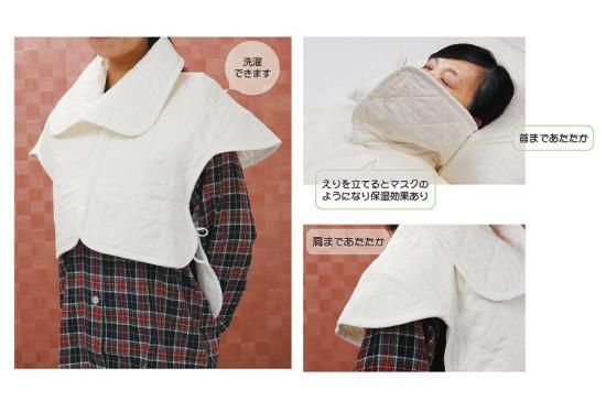 おやすみ肩あて | パシーマ[pasima]オフィシャルサイト-赤ちゃん