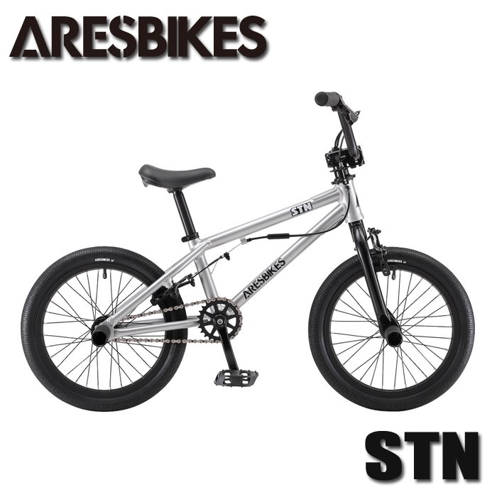 ARESBIKES STN SILVER シルバー - BMX専門店ファーストカルム　オンラインストア 通販