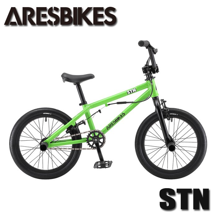 ARESBIKES STN GREEN グリーン - BMX専門店ファーストカルム ...