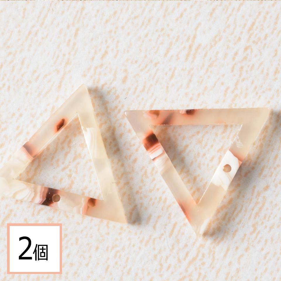 べっ甲柄パーツ ベージュ 三角A 1ペア(2個) ピアス イヤリング