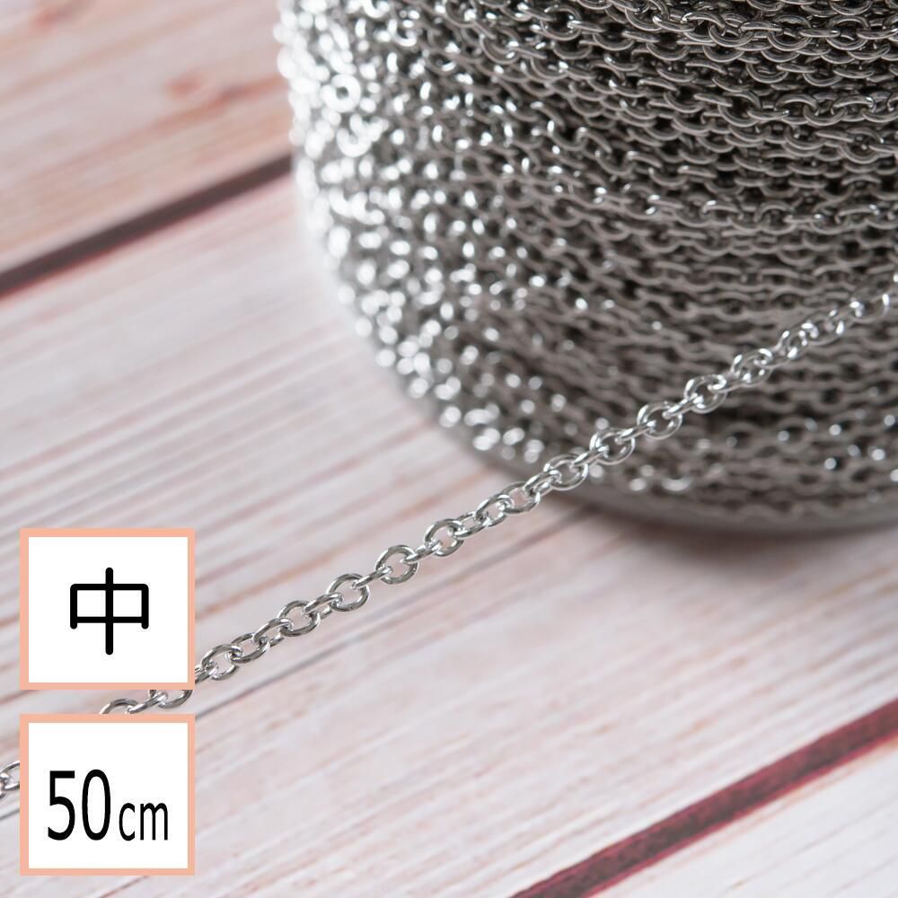 サージカルステンレス 316l あずきチェーン シルバー 4mm サイズ中 50cm 切り売り ネックレス ブレスレット 金属アレルギー対策 アクセサリーパーツ ピアス イヤリング パーツとステンレス資材のアクセサリーパーツ専門店 ピンクゴールド通販広場 サージカルステンレス 316l あずきチェーン シルバー 4mm サイズ中 50cm 切り売り ネックレス ブレスレット 金属アレルギー対策 アクセサリーパーツ ピアス イヤリング パーツとステンレス資材のアクセサリーパーツ専門店 ピンクゴールド通販広場