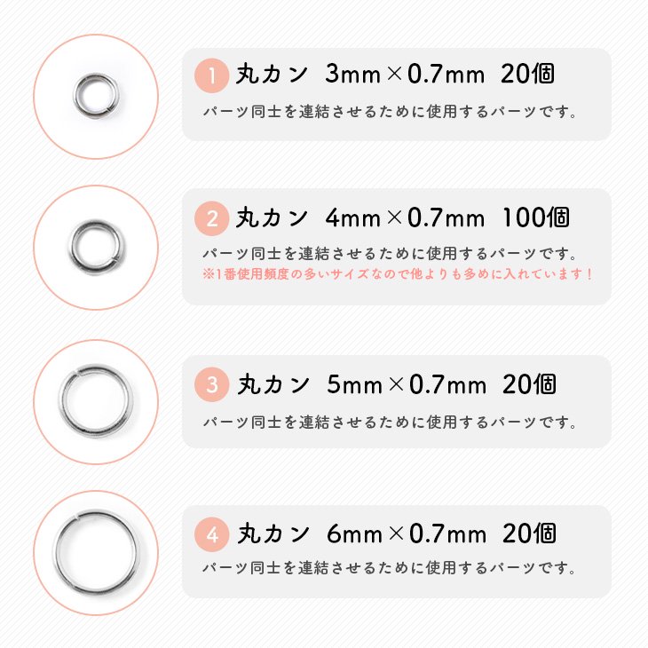 アクセサリー パーツ 金属アレルギー対応 サージカルステンレス316