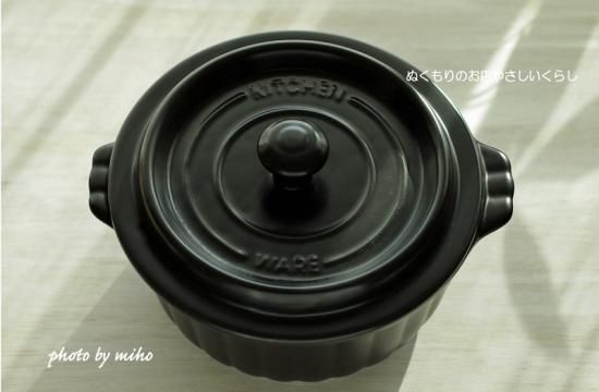 重ね煮コゼー | 重ね煮コゼー