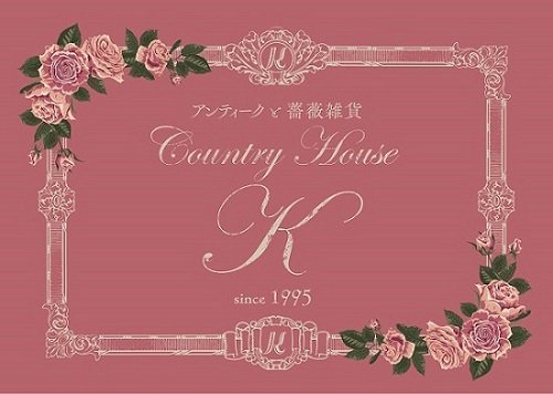 ƥ鯻ߤΤŹCountryHouseK