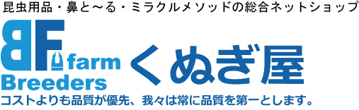 塞ॷ(֥꡼ե)ɡ۰ʥȥɥѥˡΎ