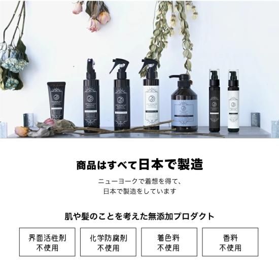 SBCP 生ミネラルシャンプー+ 400ml 通販 | SBCP ステップボーンカット ...