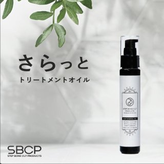 オンラインショッピング 通販 | SBCP ステップボーンカットプロダクツ