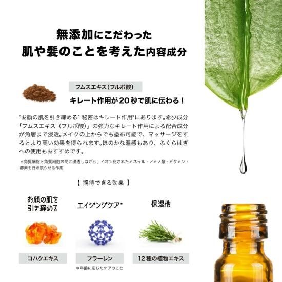 SBCP 生ミネラル ジェル+ 400ml 通販 | SBCP ステップボーン