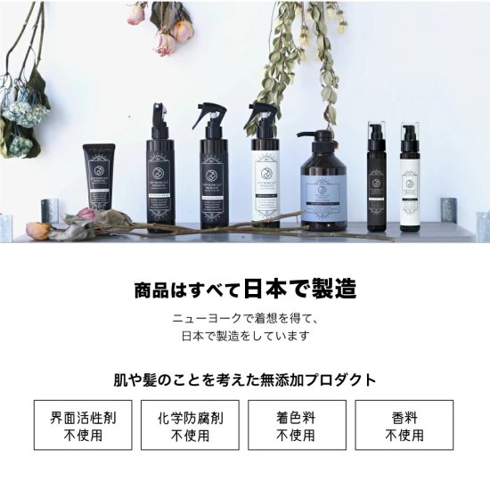 SBCP 生ミネラル オイル+ 400ml 通販 | SBCP ステップボーンカット