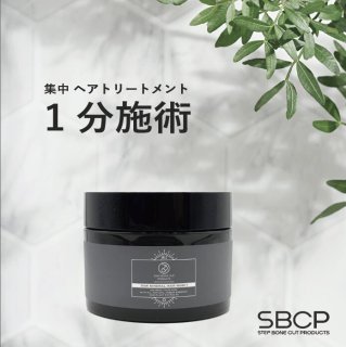 SBCP 通販｜SBCP ステップボーンカットプロダクツ