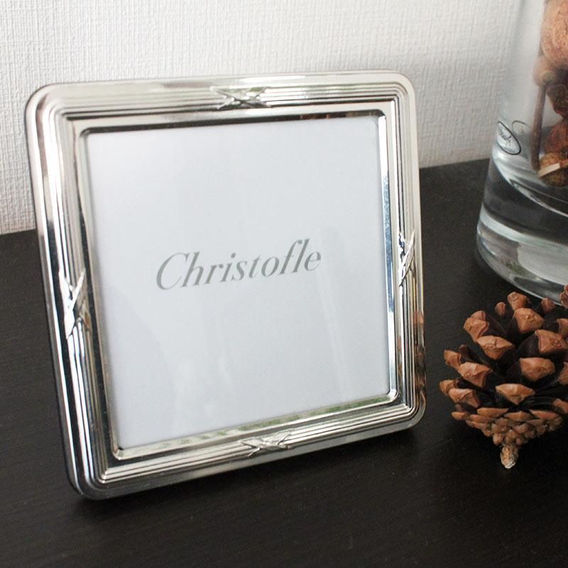 銀製品の老舗「クリストフル（Christofle）」のフォトフレーム |【上質