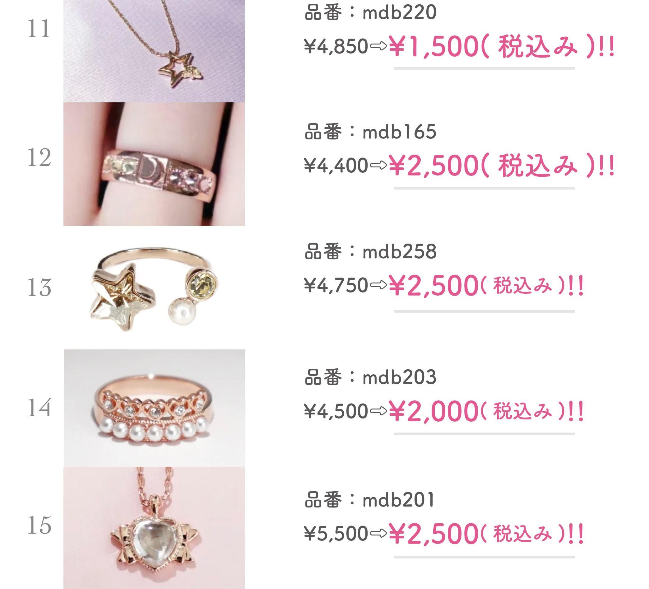 商品画像4
