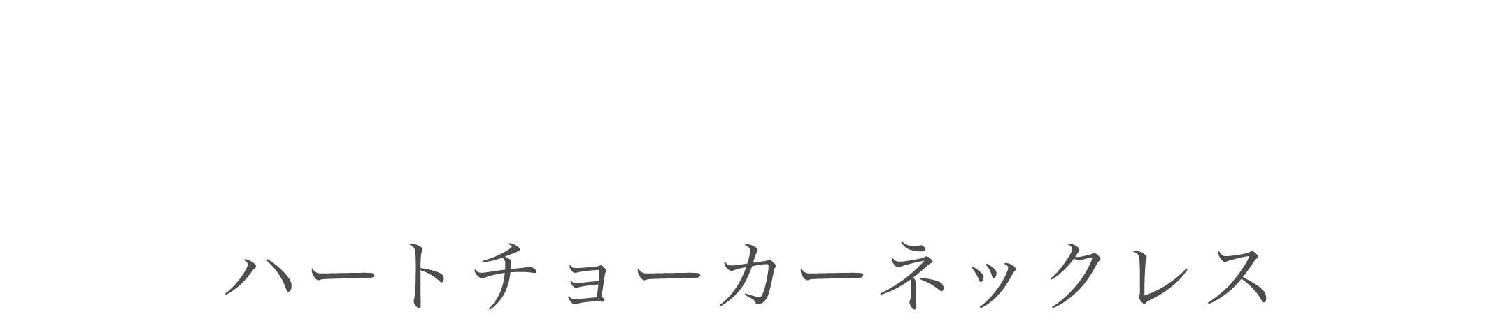 商品名