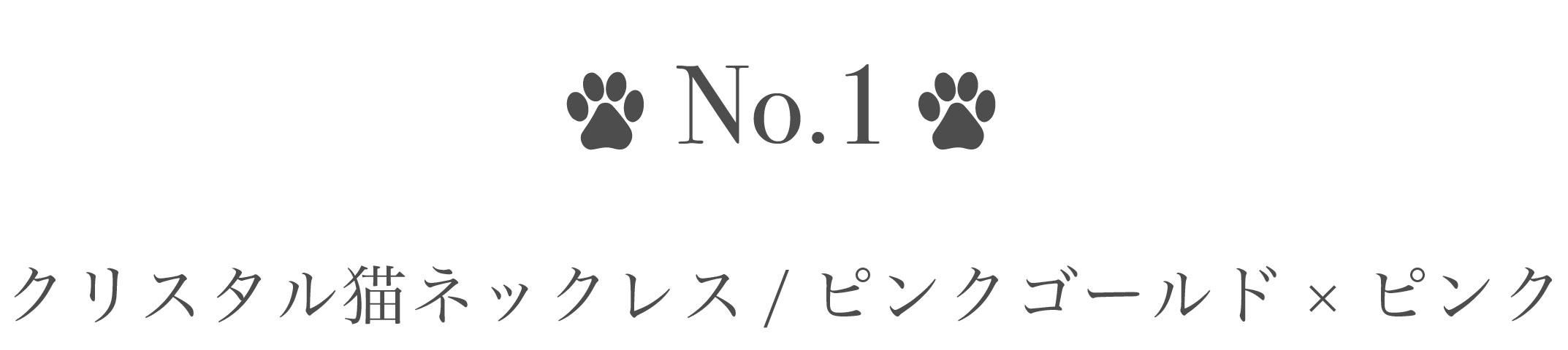 商品名