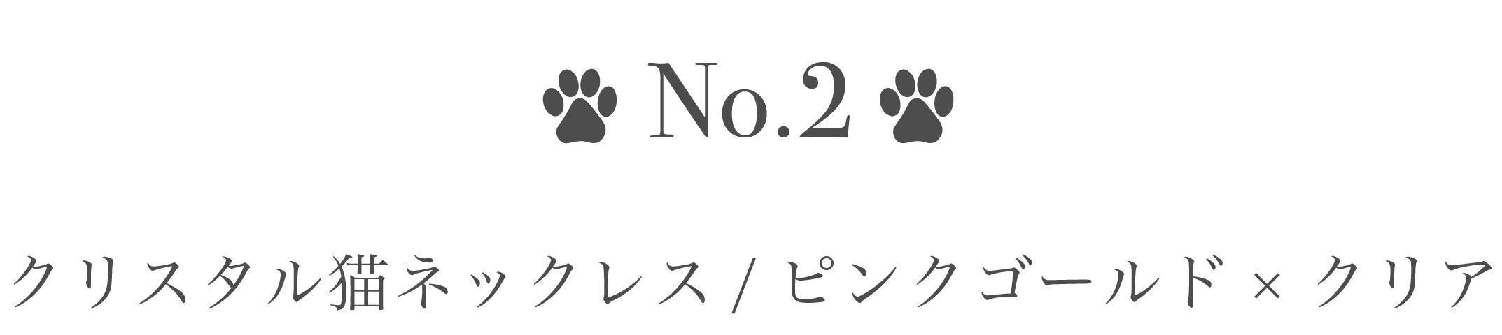 商品名