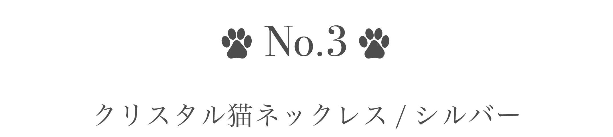 商品名