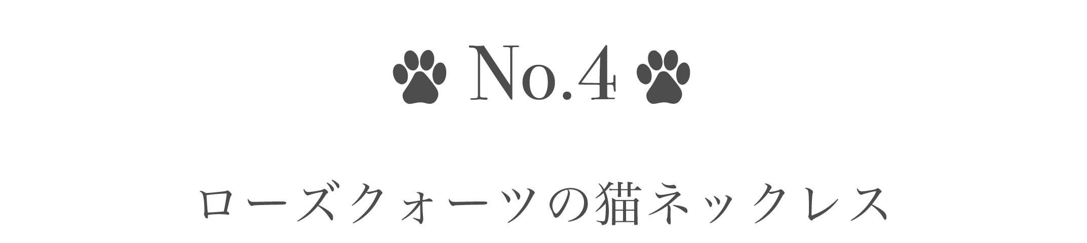 商品名