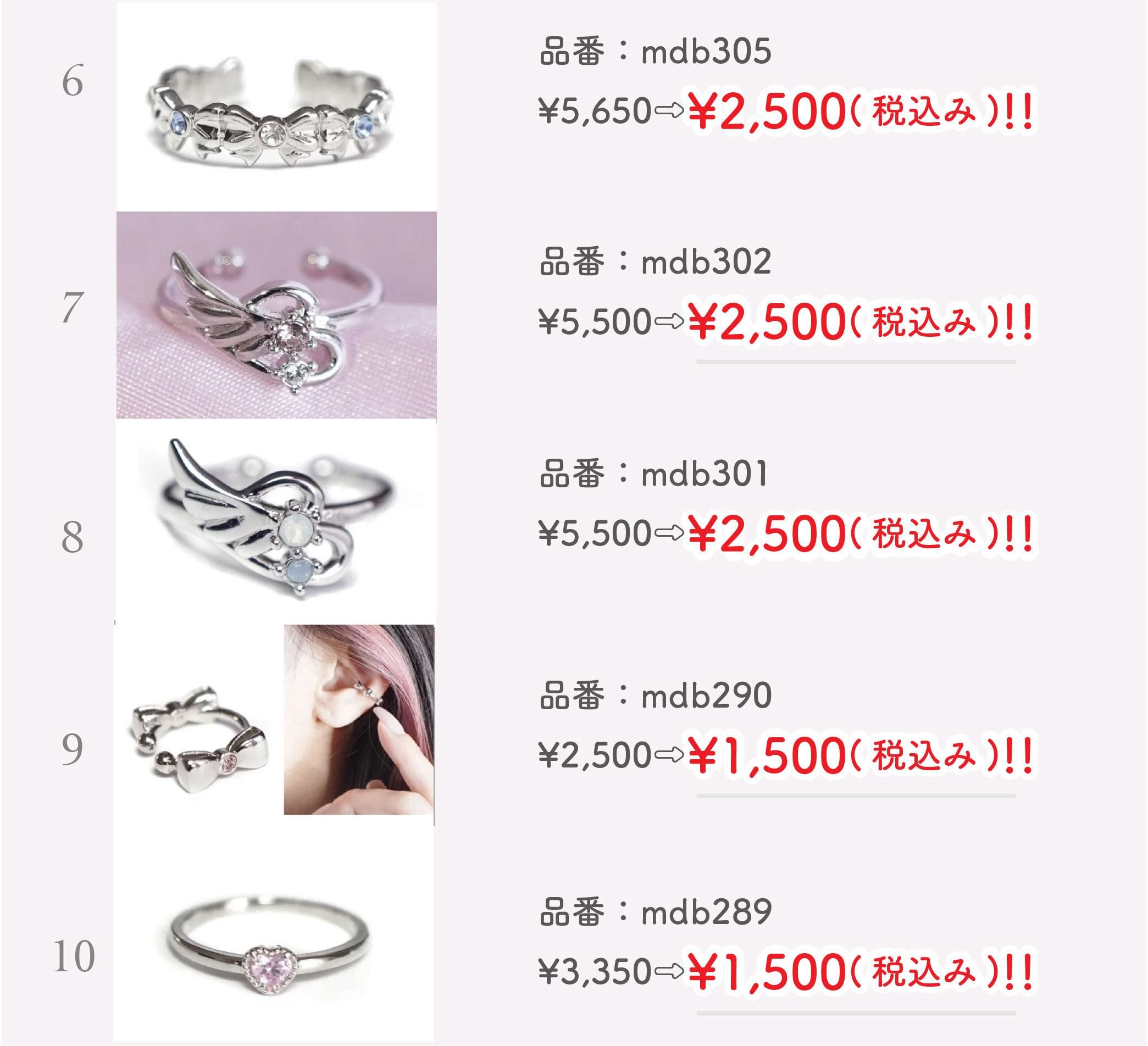 商品画像2