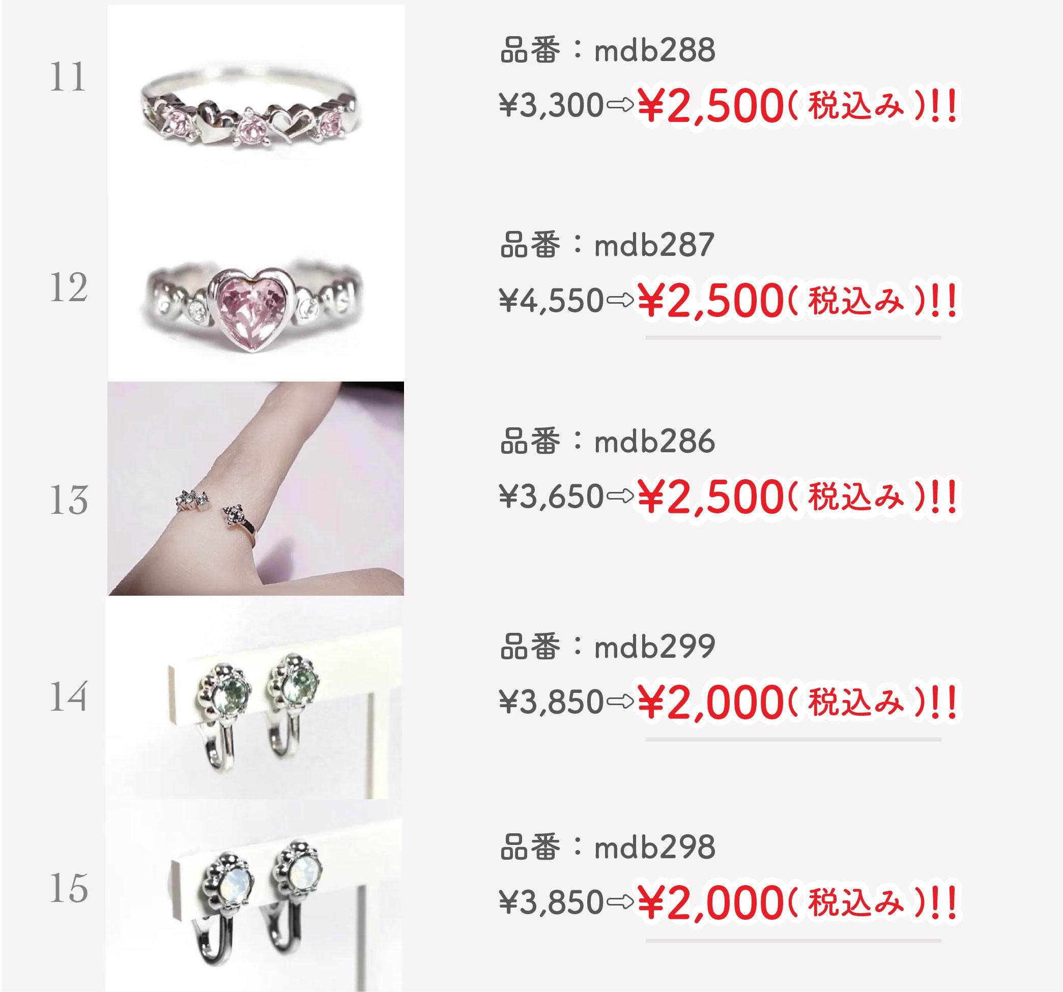 商品画像3
