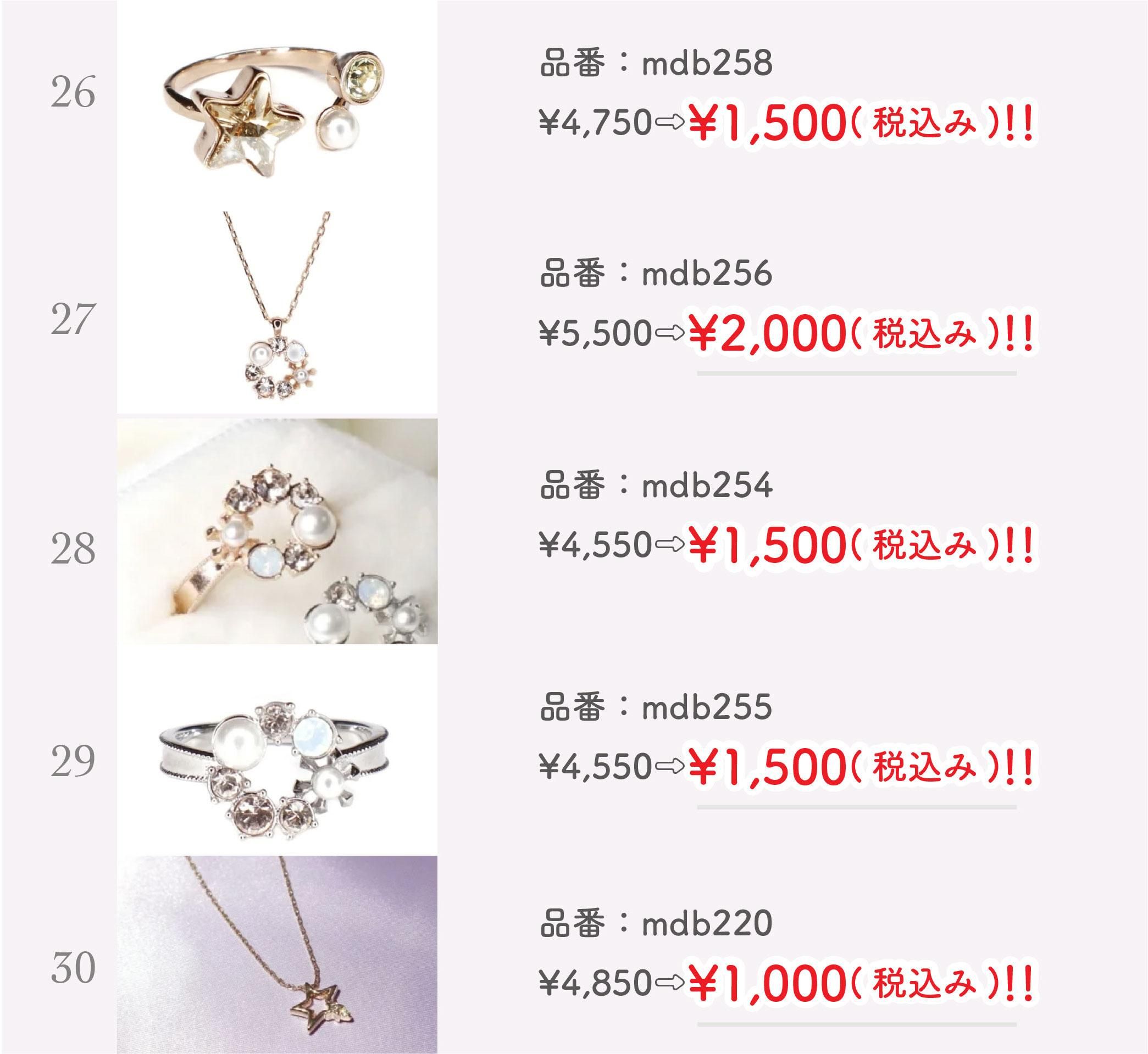 商品画像6
