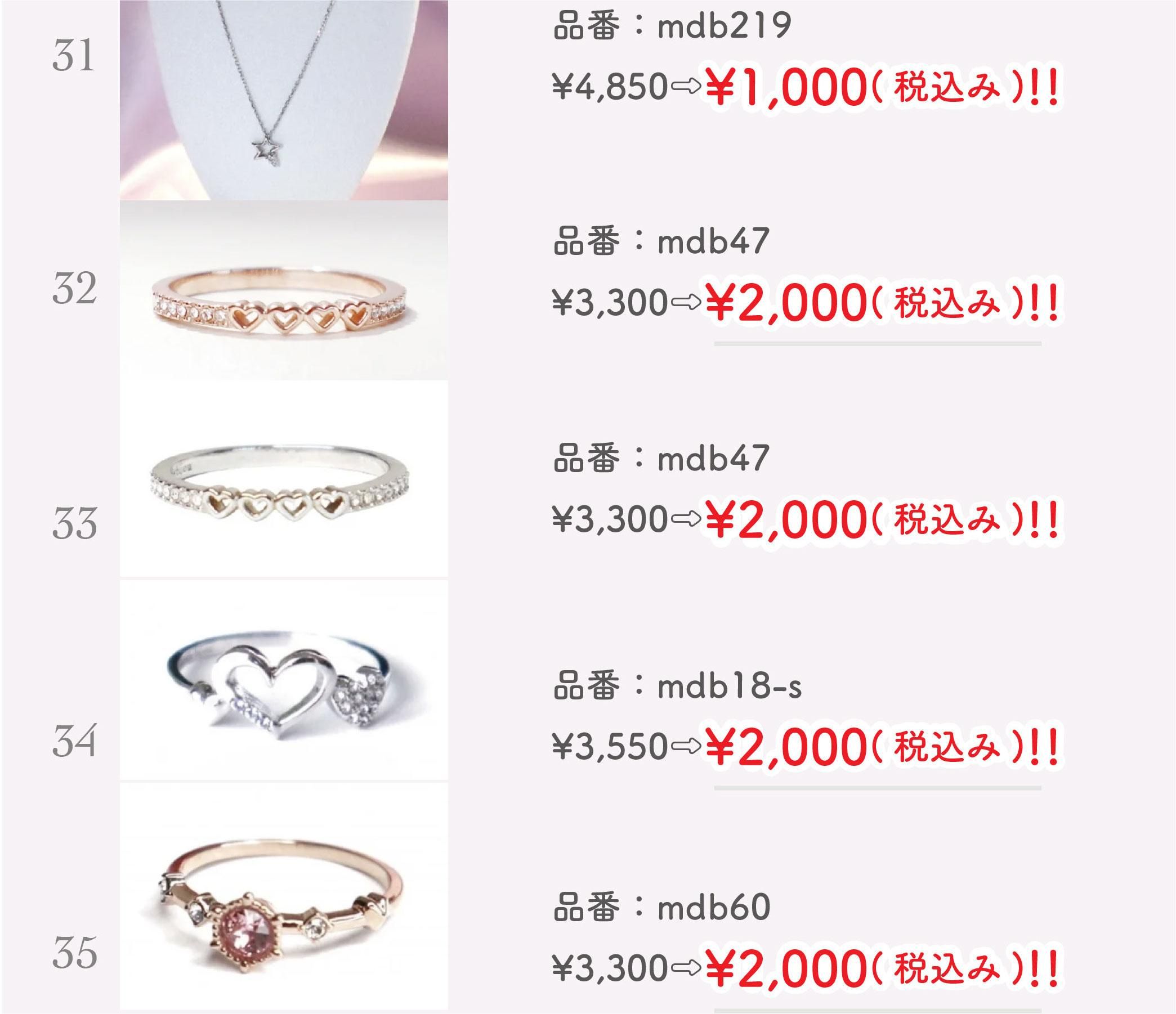 商品画像6