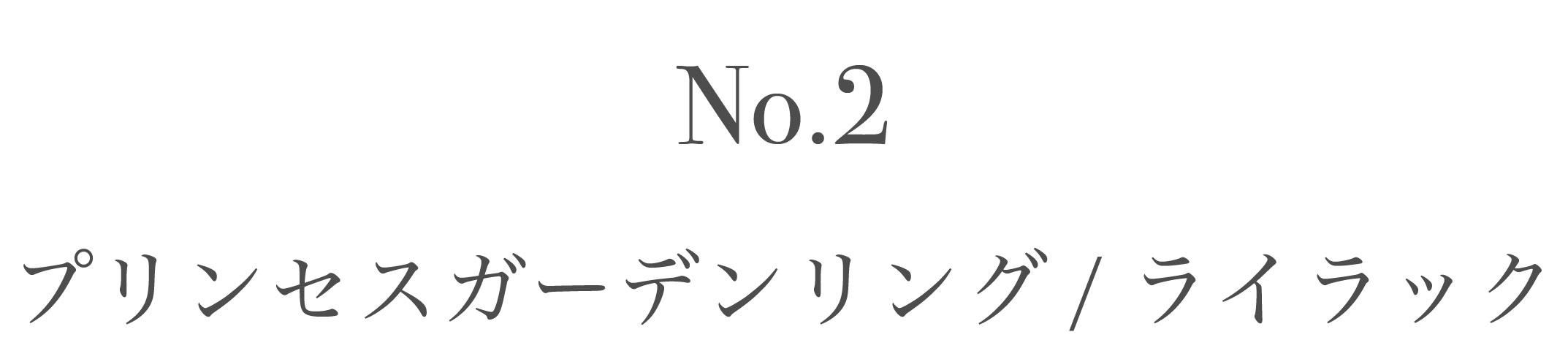 商品名
