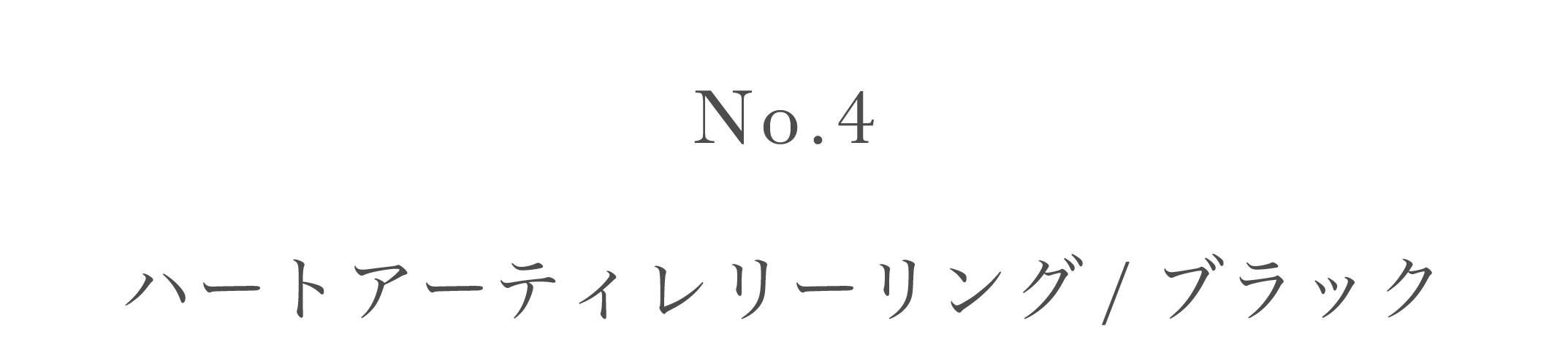 商品名4