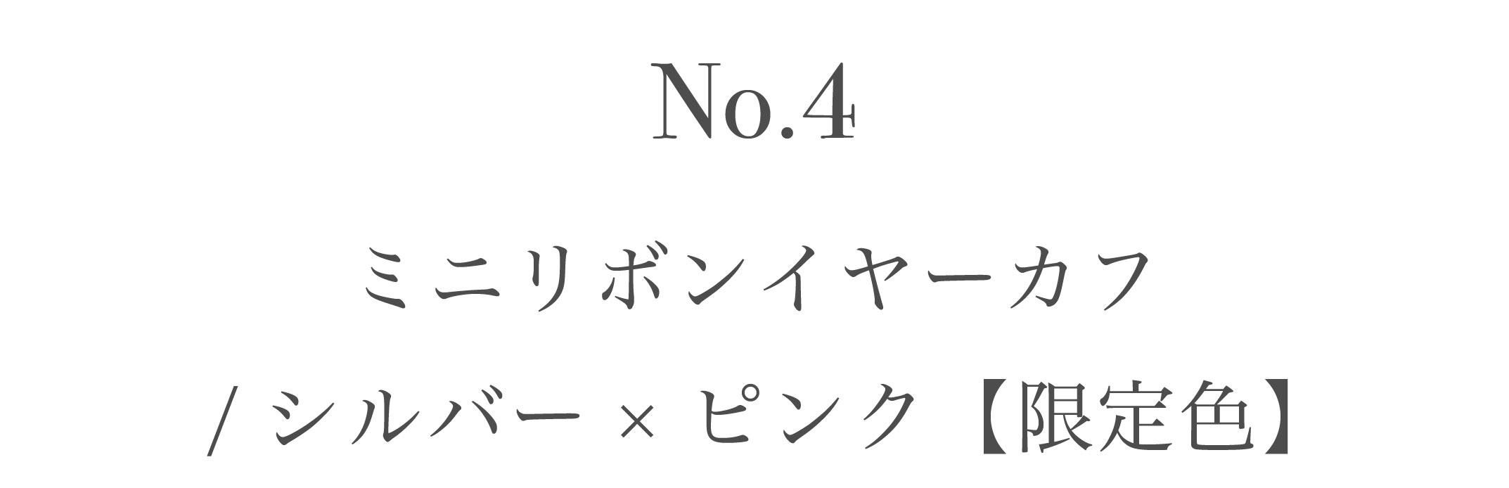 商品名