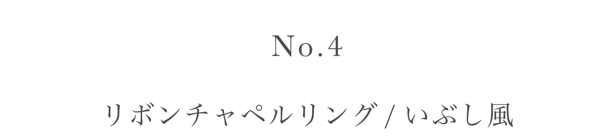 ̾4