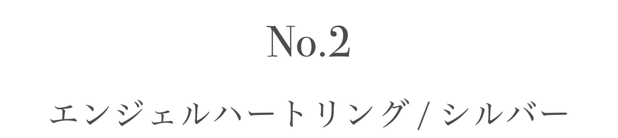商品名