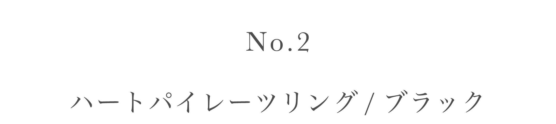 商品名2
